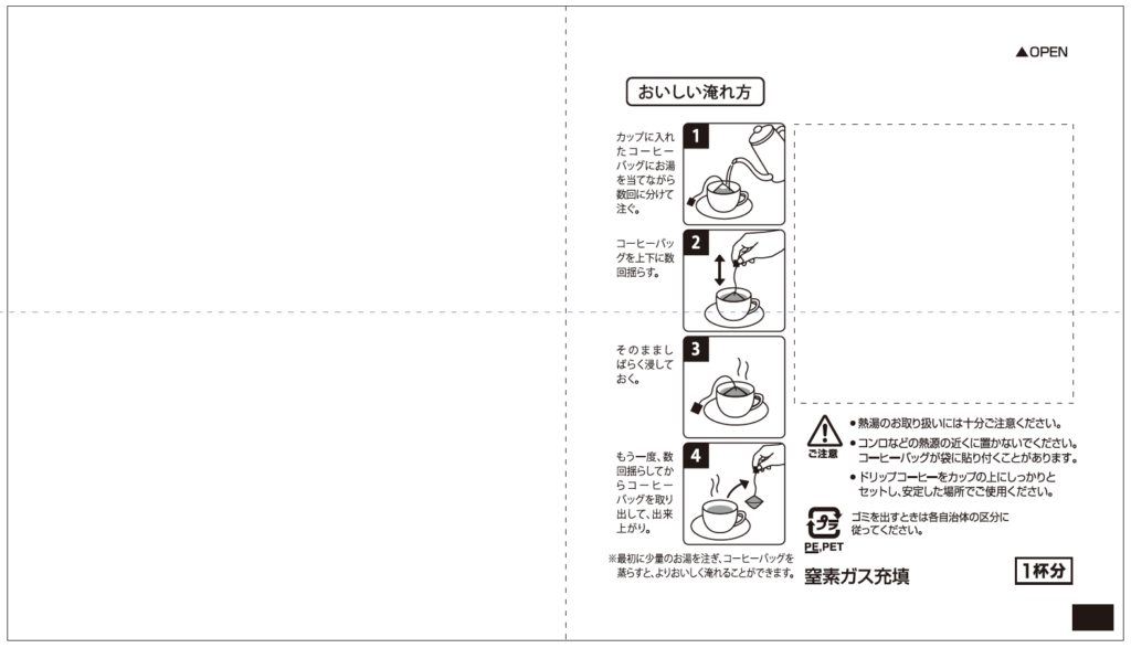 デザインテンプレート