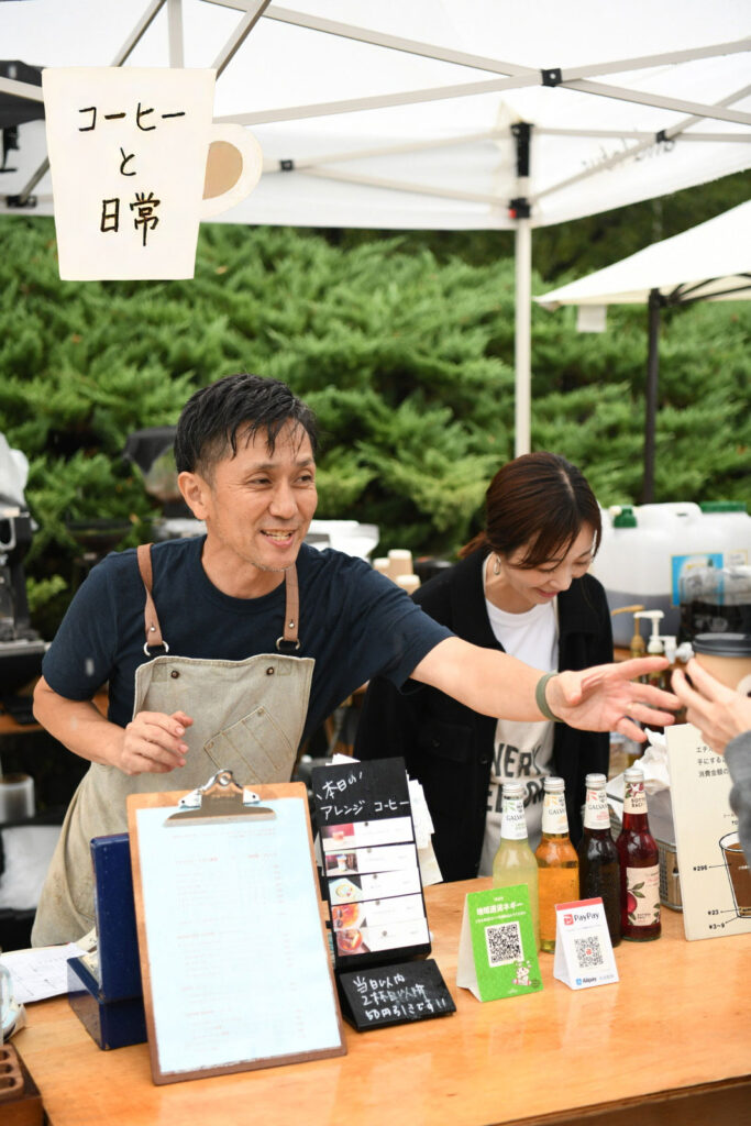 コーヒーと日常
