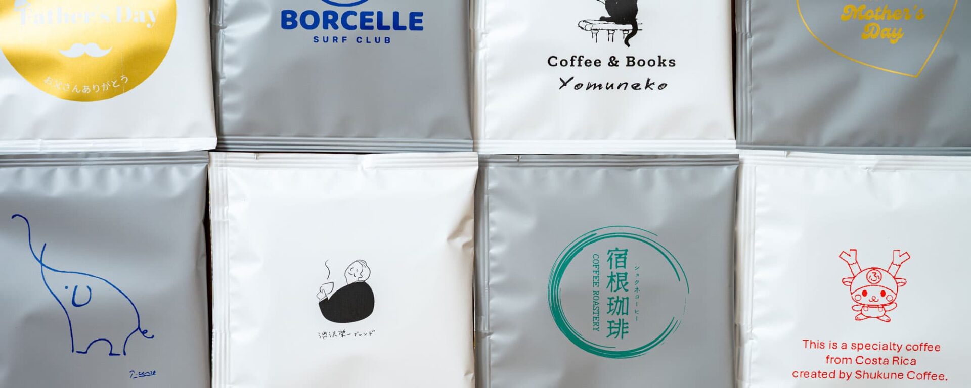 コーヒーバッグ